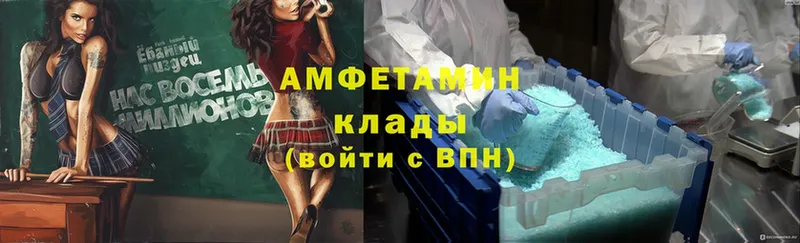 KRAKEN ссылки  Белая Калитва  Amphetamine VHQ  купить  сайты 