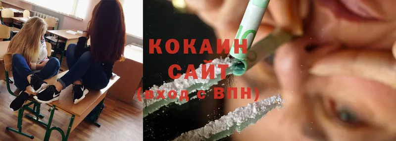 Cocaine Боливия Белая Калитва