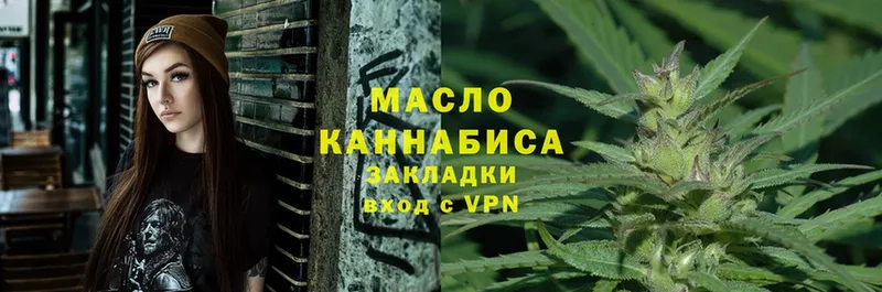 Дистиллят ТГК THC oil  hydra маркетплейс  Белая Калитва 